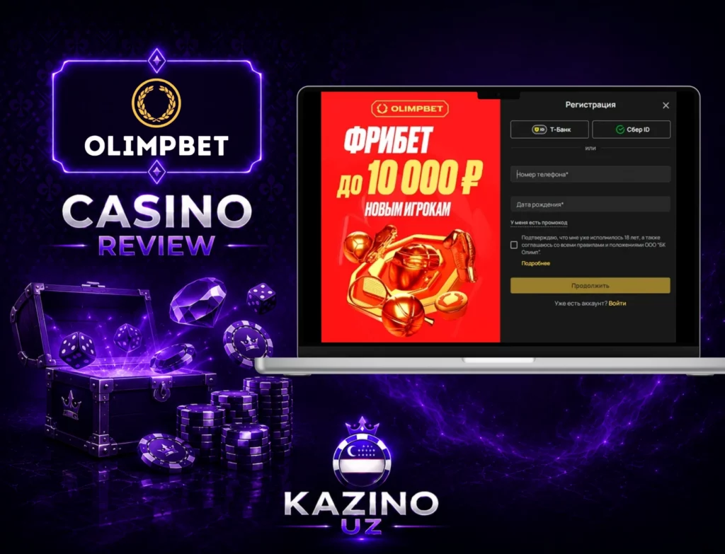 OLIMPBET KIRISH